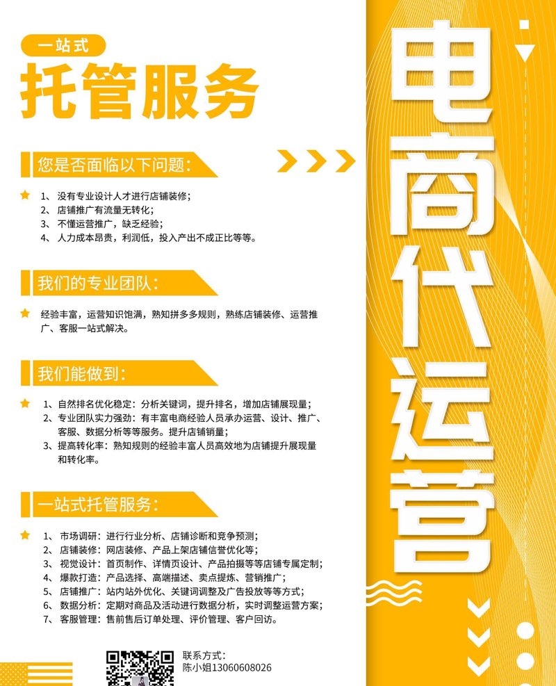电子商务英语翻译:让您的全球业务更上一层楼