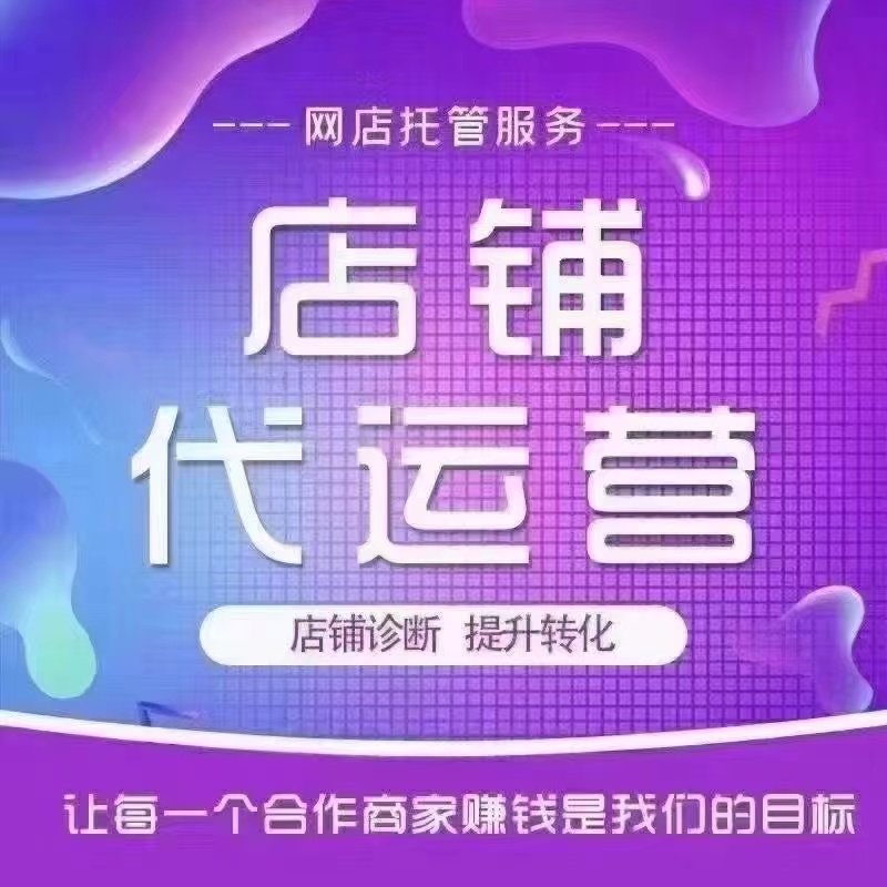 电子商务English Translation:如何让您的产品在国际市场上大放异彩