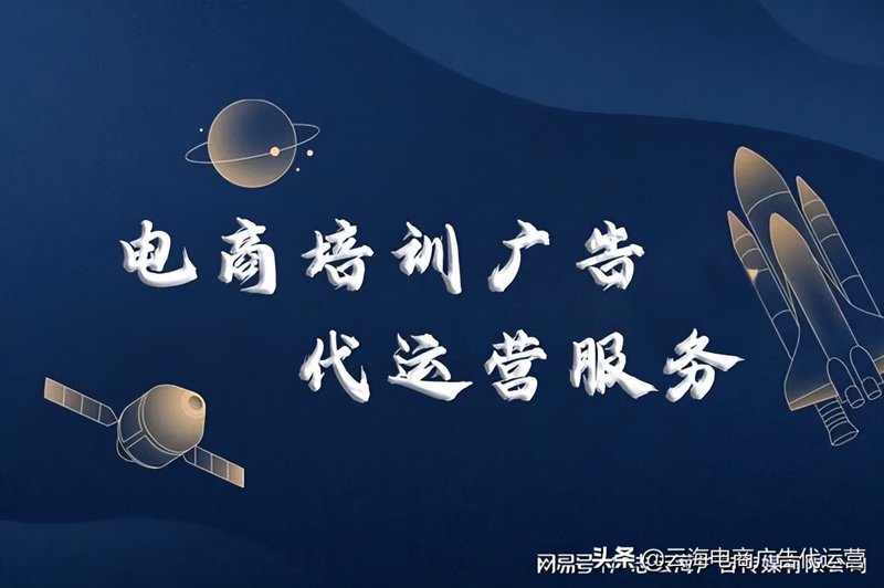 电子商务英语翻译:打造国际化的电商平台