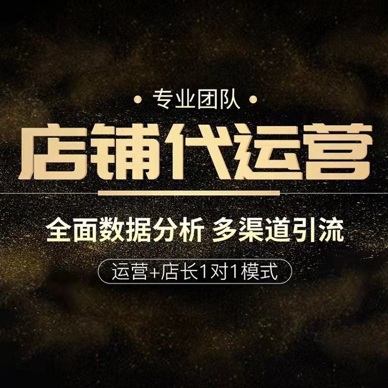 在线零售商是什么意思？通过具体案例深度剖析
